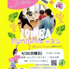 テラスで青空ZUMBAからのオーガニックカフェでヘルシーランチ！の画像