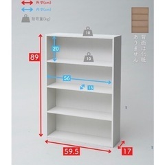 家具 収納家具 本棚　の画像
