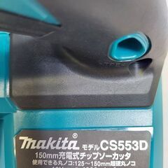 マキタ makita CS553DZ 充電式チップソーカッター 18V 本体のみ【市川行徳店】【店頭取引限定】【未使用】管理番号:IT5X3HZIYF1Wの画像