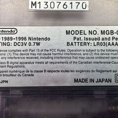 Nintendo MGB-001 GAME BOY POCKET 本体 クリアパープル 任天堂 ゲームボーイポケット GBP ゲーム機本体 札幌市手稲区の画像