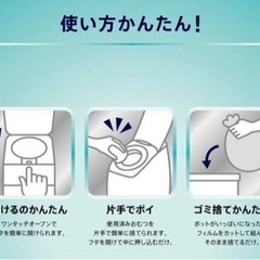 Aprica おむつポットの画像