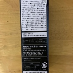 決まりました！電動バリカン（乾電池式　ポータブル）の画像