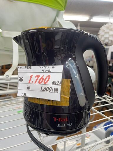 リサイクルショップどりーむ鹿大前店　No9152 電気ケトル　T-fal 動作確認OK♪