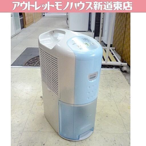 CORONA 除湿器 CD-P6312 コロナ 2012年製 3.5Lタンク 50Hz 7-14畳 除湿機 札幌市東区 新道東店
