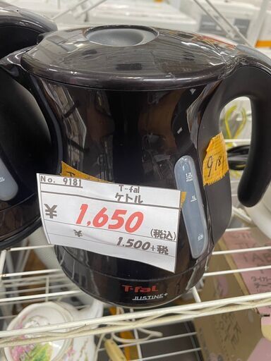 リサイクルショップどりーむ鹿大前店　No9181 電気ケトル