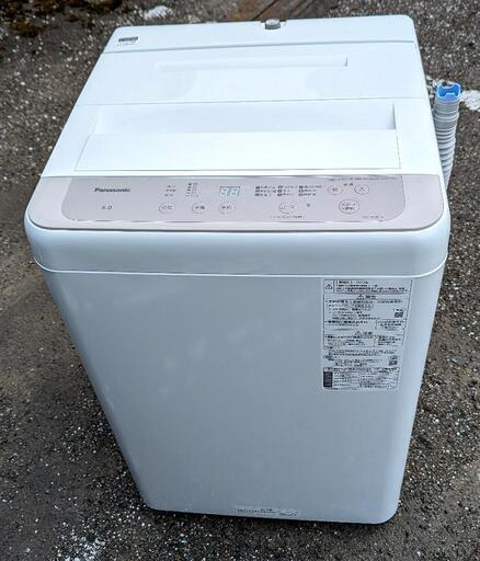 2022年製 Panasonic 6kg 洗濯機【無料でお届け可能】