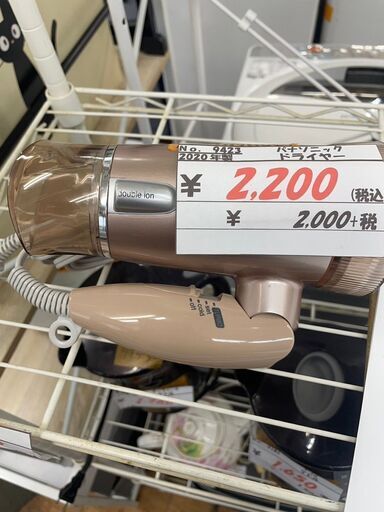 リサイクルショップどりーむ鹿大前店　No9423 ドライヤー　パナソニック　2020年製