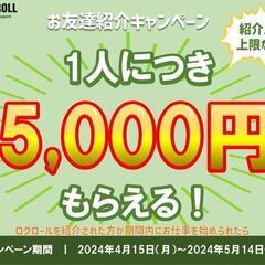 週1〜OK！送迎付きのお仕事あり！全てのお仕事が時給1,052円...