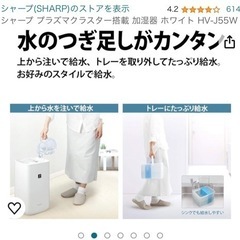 家電 季節、空調家電 加湿器の画像