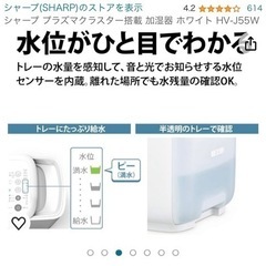 家電 季節、空調家電 加湿器の画像