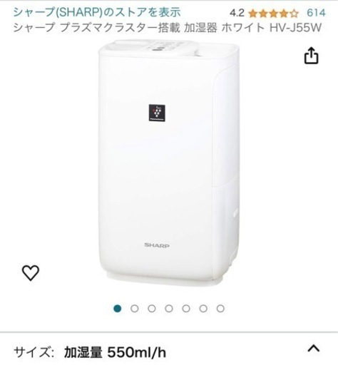 家電 季節、空調家電 加湿器