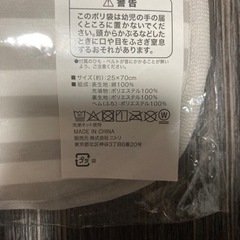 ひんやりベビーカーシート　ニトリ　新品・未使用の画像