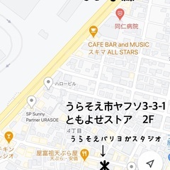 ヨガキャンペーン　8,9月　火曜　20：00レッスン枠の画像