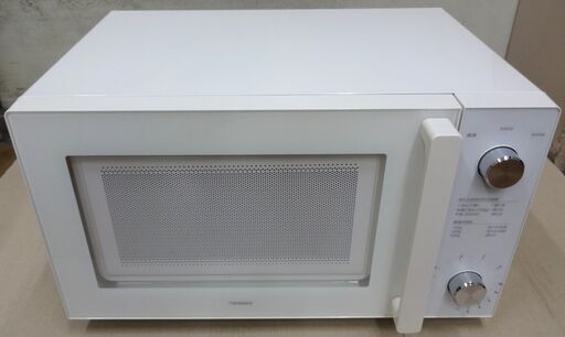 エイブイ：TWINBIRD 電子レンジ DR-LD20 フラットタイプ 2019年製