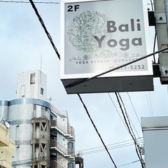 ヨガキャンペーン　8,9月　火曜　20：00レッスン枠の画像