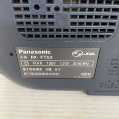 【Panasonic】 パナソニック ラジカセ カセットデッキ 昭和レトロ アンティーク RX-FT53 2006年製の画像