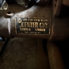 鉄切る機会の画像