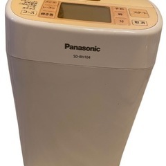【大泉学園】ホーム ベーカリー【Panasonic SD-BH104】