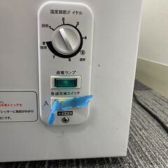 【中古・業務用冷凍庫・美品】レマコム / RRS-560 / 横型 業務用 2ドア冷凍庫 厨房の画像