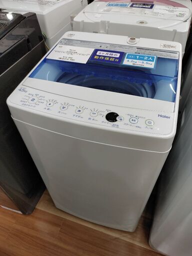 6ヶ月間動作保証付 Haier 全自動洗濯機