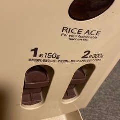 米びつ　お米収納の画像