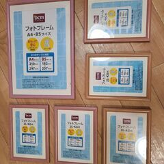 フォトフレーム x6