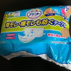 ライフリー　、アテントパッド、介護用パンツ　サイズM  パッドの画像