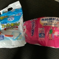 ライフリー　、アテントパッド、介護用パンツ　サイズM  パッドの画像