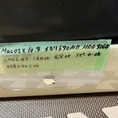 Appleパソコンの画像