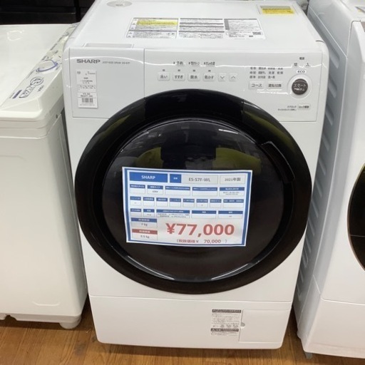 SHARP ドラム式洗濯機　ES-S7F-WL 7.0kg 2021年製