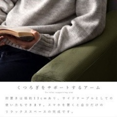 4/23締め切り⭐︎！！　家具 ソファ 2人掛けソファの画像