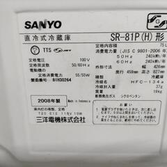 【決まりました】SANYO 直冷式冷蔵庫 1ドア SR-81P(H) の画像