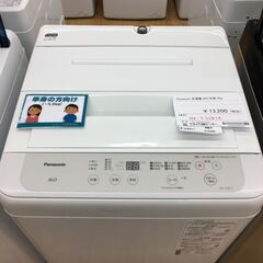 ★ジモティ割あり★ パナソニック　Panasonic 洗濯機 NA-F50B14 5.0kg 21年製 動作確認／クリーニング済み SJ5495