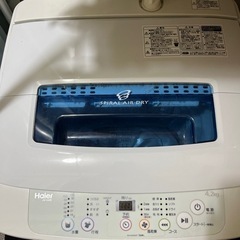 家電 生活家電 洗濯機