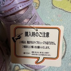 子供用品 キッズ用品 子供用シューズの画像