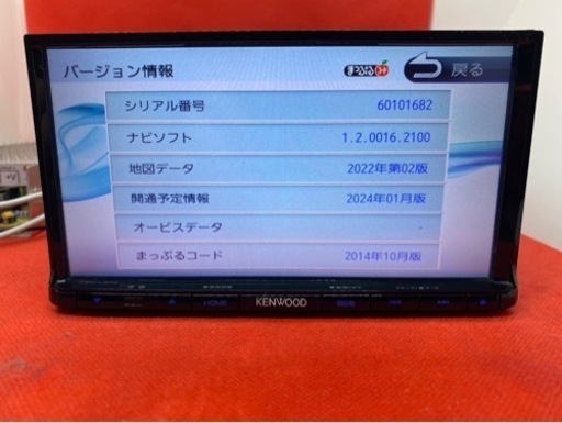 KENWOOD 2023年地図　MDV-L403 新品バックカメラ付きフルセット