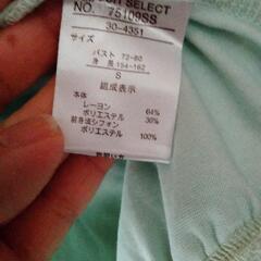 ☆★完売！ありがとうございました★☆SUIT SELECTカットソーの画像