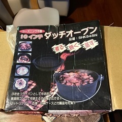 キャンプ用品