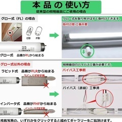 LED蛍光灯 直管 40W形 昼白色120㎝ グロースタータ器具専用 10本入りの画像