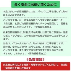 LED蛍光灯 直管 40W形 昼白色120㎝ グロースタータ器具専用 10本入りの画像