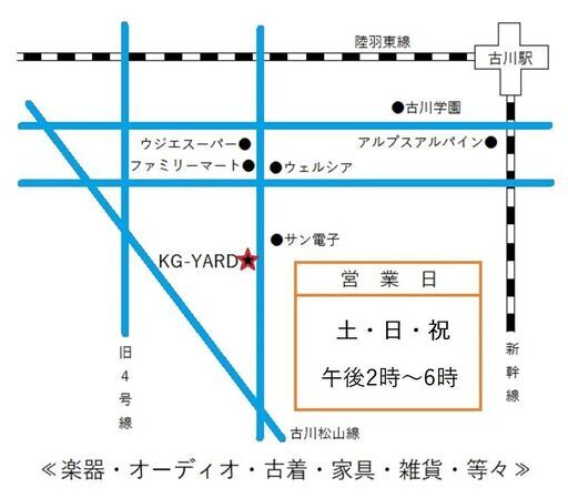 P-Project PUM-4 PJベース (KG-YARD) 古川の弦楽器、ギターの