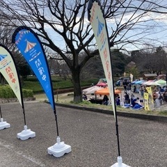 第14回Smileマルシェ座間🎪 − 神奈川県