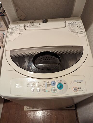 洗濯機です。取りに来られる方でお願いします