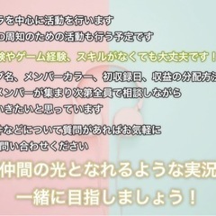 ASD(自閉症スペクトラム)グループ実況のメンバー募集 − 東京都