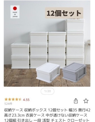 金曜まで　家具 収納家具  収納ボックス　3個セット
