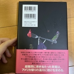 本/CD/DVD ビジネス、経済の画像
