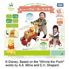 子供用品 ベビー用品 おもちゃの画像