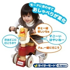 子供用品 ベビー用品 おもちゃの画像