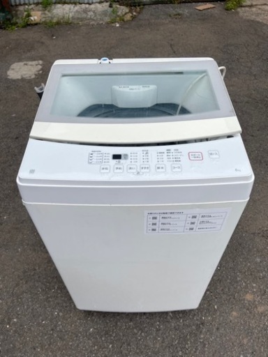 全自動電気洗濯機✅設置込み㊗️保証付け配達可能