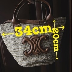 カゴバック　肩掛けの画像